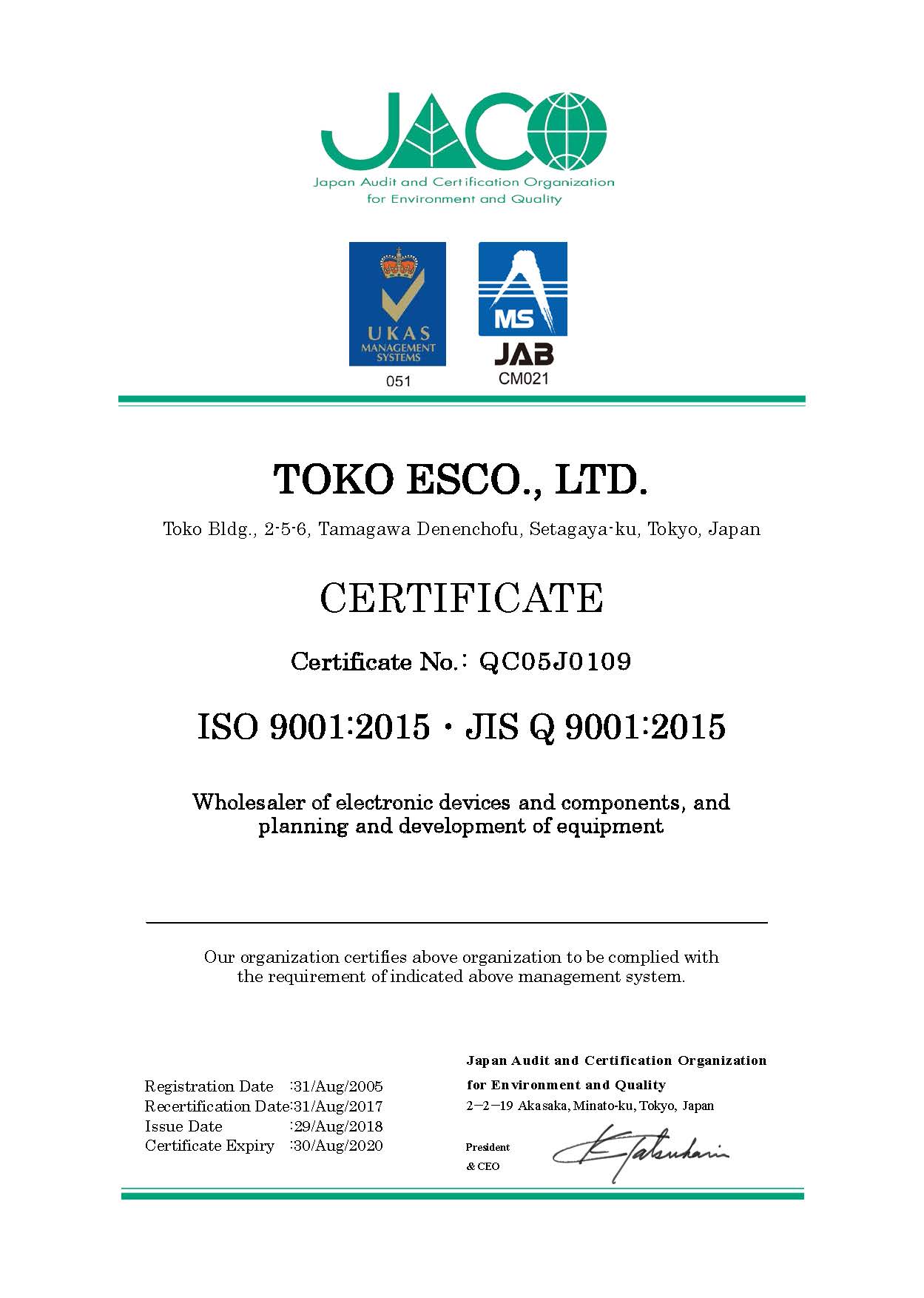 ISO9001 Head office certified