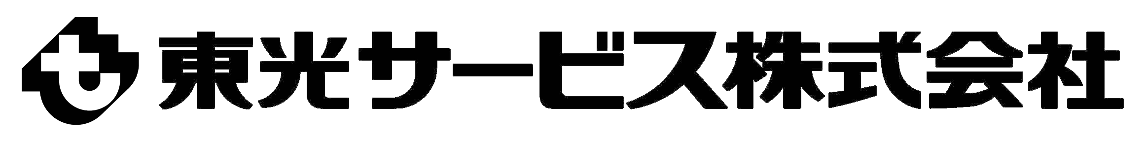 東光サービス株式会社|電源|コネクタ|半導体|輸入 企画 開発 販売